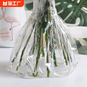 玻璃纸花店鲜花包装纸花束打底防水防尘透明塑料打底包花纸材料包