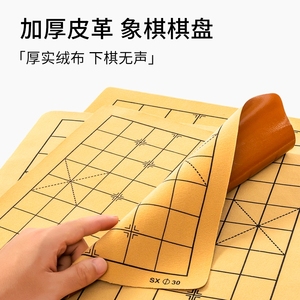 中国象棋带棋盘皮革单卖折叠棋布不含棋五子棋软布单买盘布橡棋