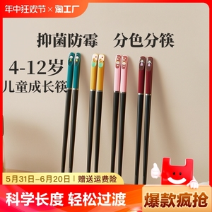 儿童筷子训练筷3岁6一12岁幼儿园小孩专用宝宝防滑学习筷家用餐具