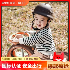 日系儿童小宝宝婴儿安全帽自行车滑轮滑板平衡车儿童头盔国标认证
