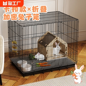 兔子笼子家用大号室内专用自动清粪荷兰猪豚鼠笼宠物兔窝兔笼双层