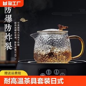 玻璃煮茶壶锤纹茶壶烧水壶泡茶家用提梁壶围炉耐高温电陶炉煮茶器
