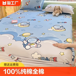 纯棉床笠单件100全棉床垫保护罩床罩儿童男孩床单人三件套花边