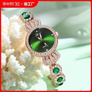 【520母亲节礼物】手表女复古孔雀绿女士手表宝石链条石英表腕表
