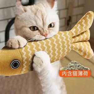 猫玩具自嗨解闷猫薄荷麻布幼猫磨牙猫咪小猫逗猫棒宠物用品鱼玩具