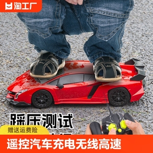 儿童玩具遥控汽车充电无线高速遥控车跑赛车漂移电动小汽车男女孩