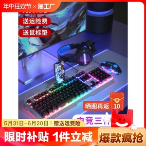 雷蛇官网适用真机械手感键盘鼠标套装有线电竞游戏专用键鼠无线电