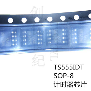 555贴片封装