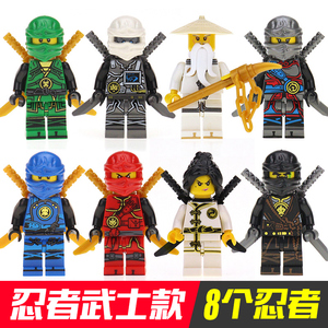 lego乐高70656幻影忍者伽玛当鲨鱼载具 加满都的巨鲨机甲积木玩具