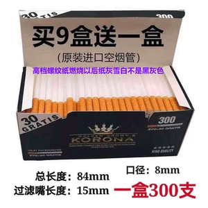 【空烟管定制】空烟管定制品牌,价格 - 阿里巴巴