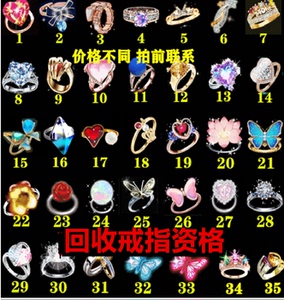 劲舞团流光火钻梦幻宇宙仲夏之梦蓝紫空间五彩定情守护情侣戒指