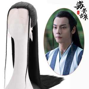 古装假发男古风汉服cos发型长发逼真自然全头套式中国风仙气 951