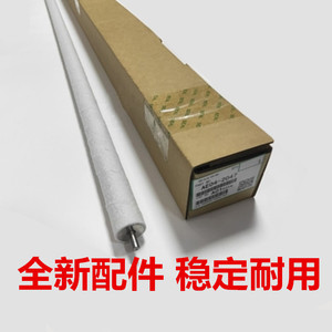 全新 理光 240w 241 3600 2400 2401 3601 7040 7050 定影清洁辊