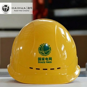 海华透气安全帽A3电力安全帽国标工地施工建筑工程安全头盔印字款