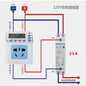 门头发光字牌匾led灯定时器时间家用220v控制器全自动时空开关