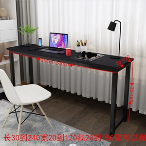 书桌110cm80高2米75/1.5电脑桌1.8/1.2/85/90学习写字小桌子定制