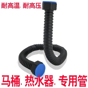 黑色高压软管 马桶燃气热水器链接上水管进水管50cm 水龙头波纹管
