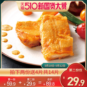 圣农香煎鸡腿扒汉堡腿肉腿排鸡排批发半成品简餐快餐外卖120g*5包