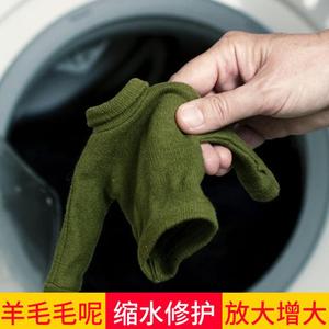 柔顺剂洗毛衣