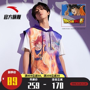 安踏龙珠超联名背心2020夏季新款套头连帽运动无袖悟空t恤情人节