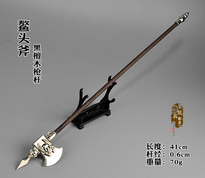 1:6古代兵器武器模型鳌头斧鬼头长柄大斧枪戟长矛战斧兵人配件