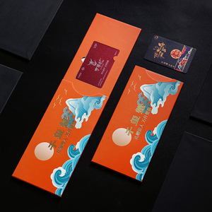 包装鎏金边滚边擦边定制高档创意抽拉大闸蟹提货卡礼品卡盒定做pvc