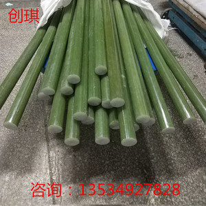 3240水绿色环氧棒材 耐高温绝缘圆棒 玻璃纤维棒 FR4树脂环氧棒料