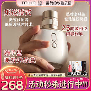 【晏鸽】OKA香水瓶阴蒂吮吸情趣跳蛋女用品自慰器女性成人高潮