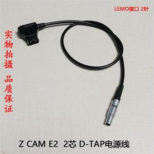 ZCAME2-M4/S6充电宝电源线DCE/大疆如影S/USBTYPE-C供