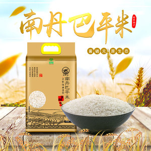 南丹特产