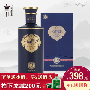 一品景芝15年46度芝麻香型白酒礼盒装500ml瓶七夕情人节婚宴喜酒