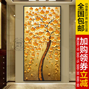 北欧现代风水招财树客厅装饰挂画金钱树餐厅玄关走廊酒店会所壁画