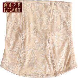 官方夏娃之秀专柜收腹无痕减瘦肚子美体塑身衣绑带束腹带女超薄款