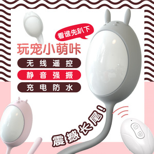黑纱被窝跳蛋迷你女情趣用情趣眼肛塞v黑纱性用品博客的小马超大mw秘密学生用具网易图片