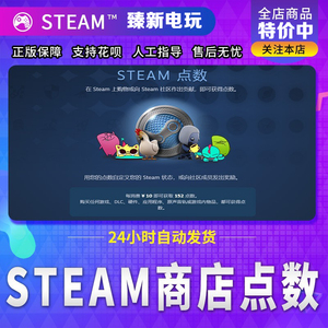 steam点数商店商城等级动态头像边框个人资料背景好看表情奖励