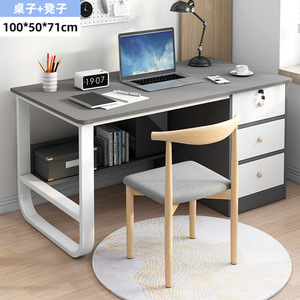 长100/120宽50高71cm电脑桌家用台式工作台卧室书桌学习桌办公桌