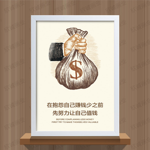 实木挂墙画框相框 画展摄影展览 学校企业幼儿园公司形象文化广告