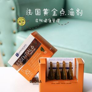 法国德美丝dermoscent黄金点滴剂狗天然发毛皮肤修复滴剂0-10kg