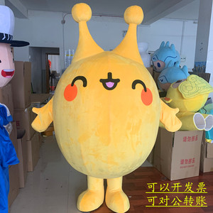 网红熊卡通人偶总动员麦咭服装哪鹅吉祥物来图定制高端雕刻头套