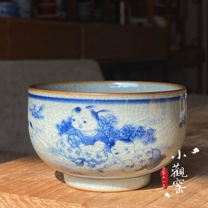 小觀窑 陶泥开片青花童子婴戏杯 景德镇陶瓷学院刘颖睿作品复刻版