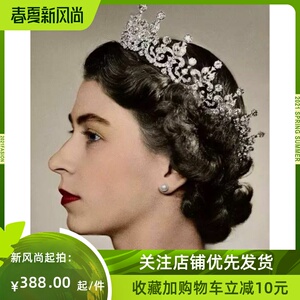 王妃贵族公爵夫人皇冠白金锆石闪亮王冠高端新娘头饰小凌木屋368
