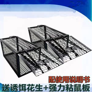 抓老鼠笼子捕鼠器捉老鼠夹神器家用笼连续全自动扑鼠器捕鼠笼机关