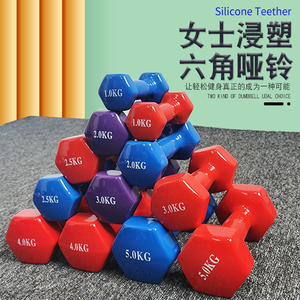 女士小哑铃彩色包胶纯铁哑铃儿童手铃家用健身翘臀1/2/3/4/5kg