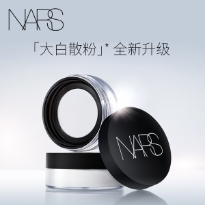 【官方正品】NARS流光美肌清透蜜粉 定妆控油大白散粉套装