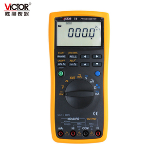 胜利VC78/VC77/VC79过程信号源数字万用4-20MA信号输出过程万用表