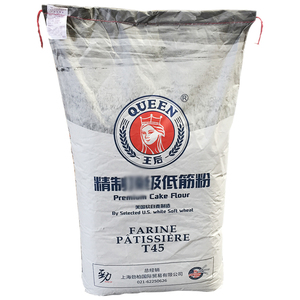 王后面粉低筋粉