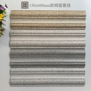 外墙窗边线条瓷砖 欧姆凹凸腰线150x600配套罗马柱哑光外墙窗套线