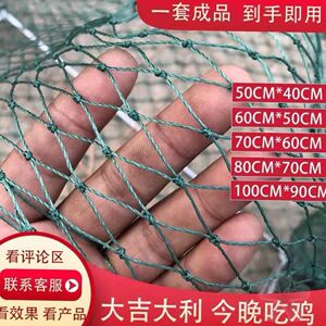 50珠江户外店淘宝捕鸽神器天落笼家用自动抓野鸽子笼诱赛信鸽收鸽机