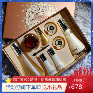 国内专柜sum37苏秘奇迹护理8件套358ml 套装礼盒 水乳面霜送小样