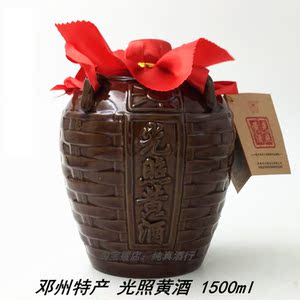 刘集黄酒